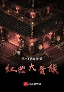 红色日不落