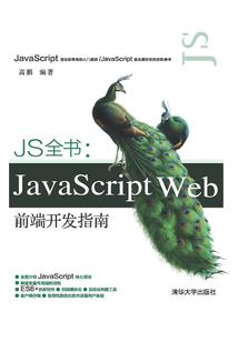 以观察者身份进入淘汰制学院