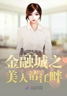 烬余寒