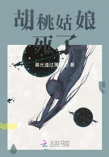 创神记之主宰的游戏