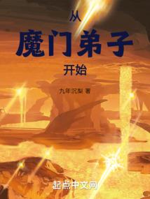 诸天至圣系统