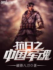 我是丧尸大人
