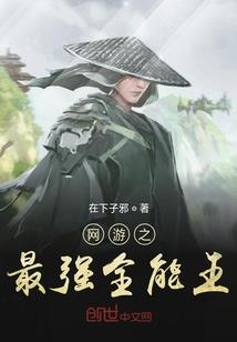 腹黑男神真讨厌