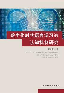三侠之猫鼠案