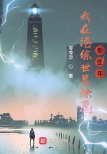 屌丝玩网游