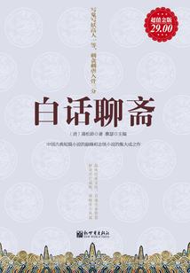 废材鸾妃求腹黑