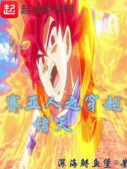 焚霄逐宇之洛宇时代