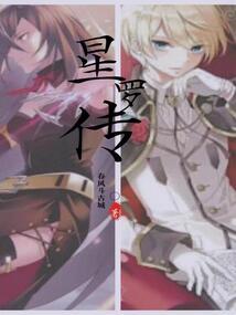 异世之武斗