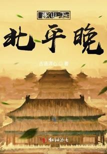 羽wing