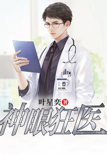 踏世惊鸿