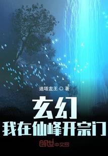 异界之剑圣逍遥