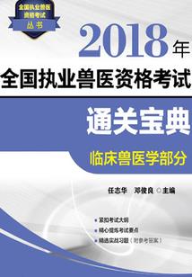 皇炎