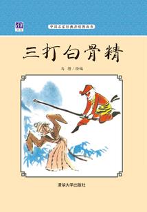 龙裔之帝都亡城