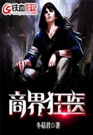 轮回生死战
