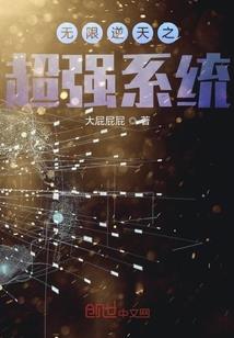 寻找梦的蝶灵