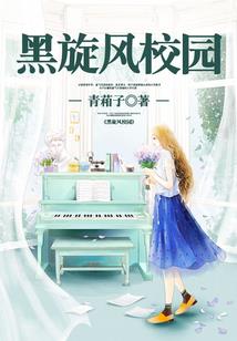 烽火：无敌复制中心