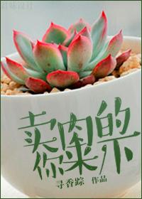 被美女班花带去单挑