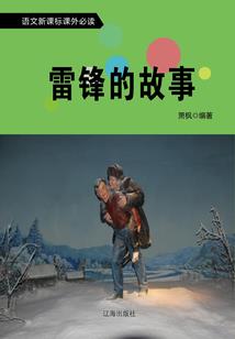 机械之无限侵袭(合作)
