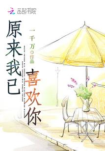 六大才女之苏醒