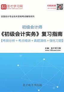 重生之总裁不要太花心