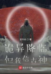猛龙潜都市