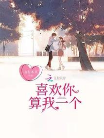 末世之小人物日记