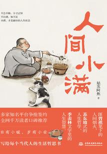 庸兵