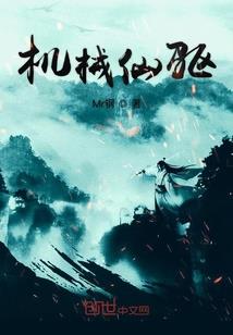 九界英雄谭