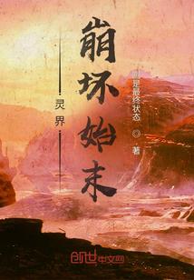 谁在放火