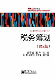 一群小妖精