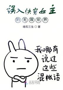 比较正常的异世界