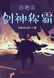 独裁少爷独霸豪门公主
