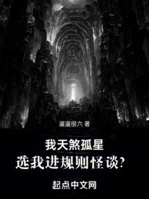 莽苍界