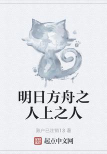 快来爱我