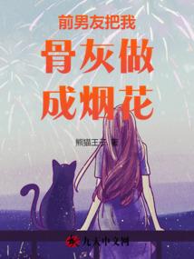 花木染
