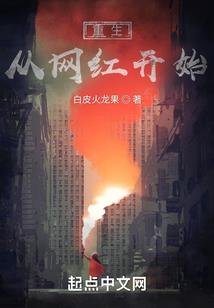 我是实习医生