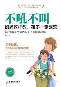 《后来一切都好》
