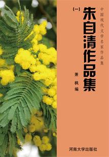 冰山校草：甜宠古灵丫头