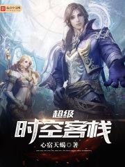 羽千梦