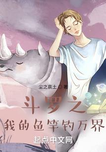 至尊狂妃：邪魅王爷别乱来