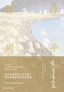 十里说缘
