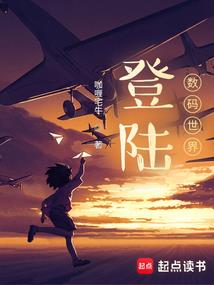 我的年纪