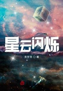 对不起爱上你