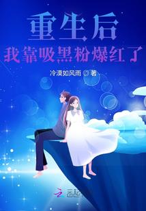 不屈访谈回忆录