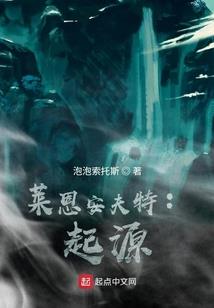 九州苍夜