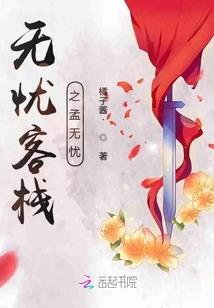 凯皇与她的故事