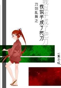 校花的透视男友