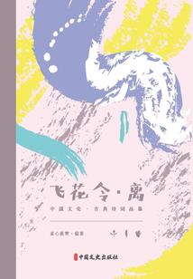 军少心尖宠之全能千金
