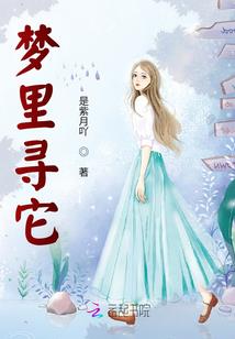 谊，遇见你真好