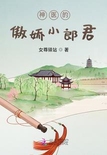 欲参大道